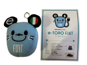 FIAT Topolino Charm - e-TOPO Plush Charm - Blue FIAT Topolino Charm - e-TOPO Plush Charm - Blue