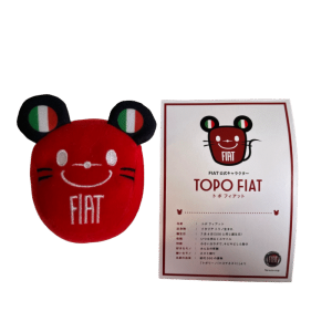 FIAT Topolino Charm - e-TOPO Plush Charm - Red FIAT Topolino Charm - e-TOPO Plush Charm - Red