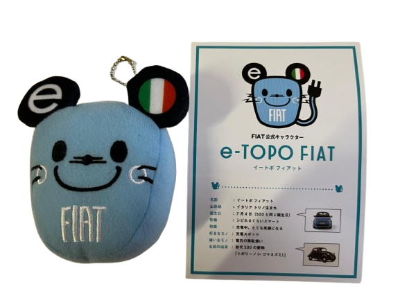 FIAT Topolino Charm - e-TOPO Plush Charm - Blue