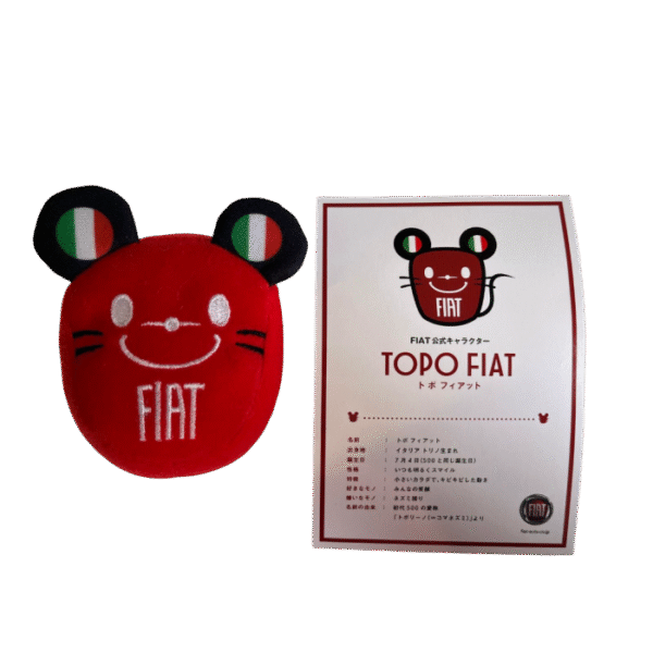 FIAT Topolino Charm - e-TOPO Plush Charm - Red